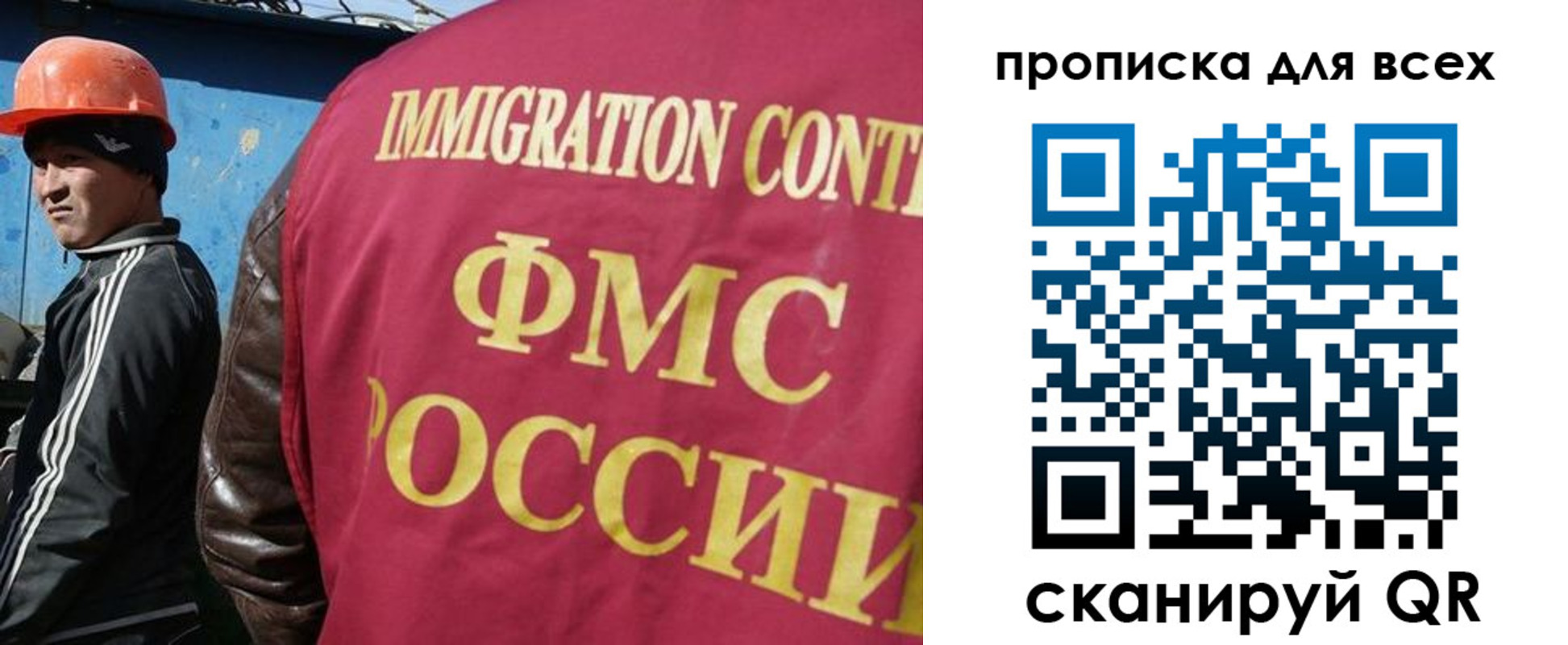 временная регистрация собственник в Карачеве